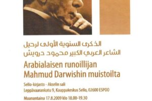 Mahmud Darwishin muistoilta 17.8.2009